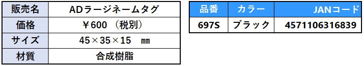 仕様・スペック