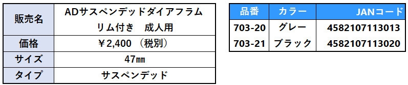 仕様・スペック